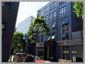 汉萨电子商务（上海）有限公司