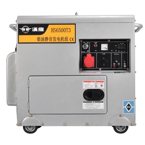5KW静音式柴油发电机——HS6500T3