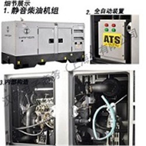 电启动柴油发电机//三相四线柴油发电机//10KW柴油发电机