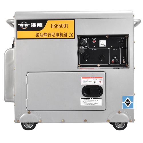 5KW静音柴油发电机——HS6500T