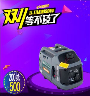 汉萨2KW超静音汽油发电机——EU2500I