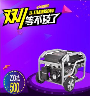 2千瓦小型家用汽油发电机——EU-2200DC