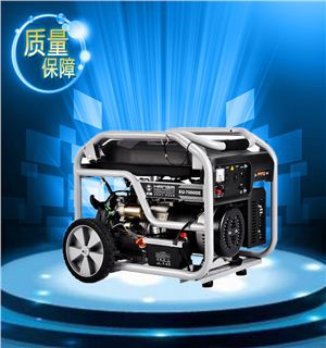 家用6KW汽油发电机——EU-7000DE