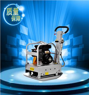 大型平板夯价格——HS-C160
