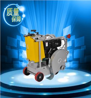 路面切割机价格——HS-450D