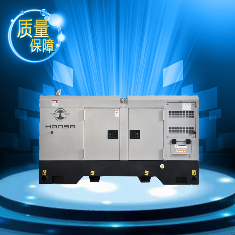 50KW电启动柴油发电机——HS-62.5/S