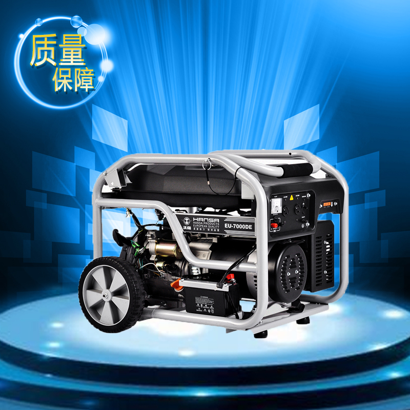 汉萨6kw汽油发电机——EU-7000DE