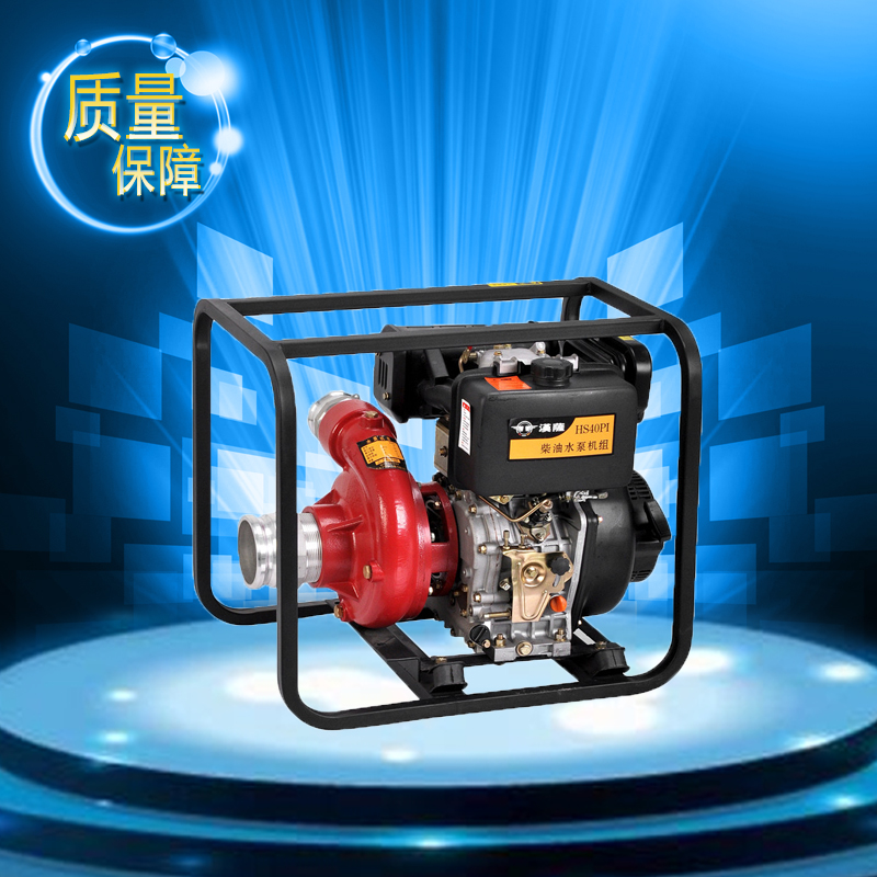 4寸柴油高压水泵——HS40PI