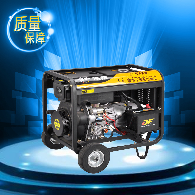 5KW电启动柴油发电机——HS-6500E